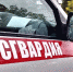 В Севастополе сотрудник Росгвардии задержал бросавшегося на машины мужчину - Голос Севастополя