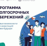 Программа долгосрочных сбережений - Центр социальной помощи семье и детям
