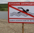 Перечень запрещённых для купания мест определили в Керчи - SevastopolMedia