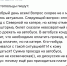 Кому в Севастополе нужно дважды платить за маршрут с Северной стороны - Sevastopol.Su
