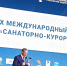 X Международный конгресс «Санаторно-курортное лечение» - Городская больница №9