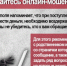 Полиция Севастополя информирует жителей города о мошенничествах, зарегистрированных за прошедшие сутки - УМВД России по г. Севастополю