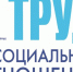 v7yDSPjVNo0 03c84 - Институт экономики и права