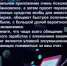 Полиция Севастополя в рамках информационно-профилактической акции #СкажиНетМошенникам предупреждает об опасности установки неизвестных мобильных приложений - УМВД России по г. Севастополю