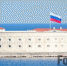 Севастополь отмечает День Государственного флага России - Sevastopol.Su