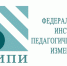 Опубликованы проекты контрольных измерительных материалов ЕГЭ 2025 года - Департамент образования