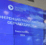 Конференция работников и обучающихся прошла в СевГУ - СевГУ
