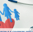 Дни здоровья в сентябре 2024 года - Городская больница №9