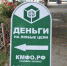 «Инструмент финансирования». Крымские и севастопольские бизнесмены рассчитывают не на свои деньги - RuInformer.Com