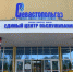 В Севастополе барабульку продают по цене камбалы - SevKor.Ru