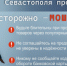 Полиция Севастополя предупреждает: при осуществлении онлайн-сделок остерегайтесь мошенников! - УМВД России по г. Севастополю