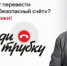 Полиция Севастополя информирует граждан о дистанционных мошенничествах, произошедших на территории города - УМВД России по г. Севастополю