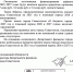 Проект бюджета Севастополя вызвал «обоснованные сомнения» - Sevastopol.Su