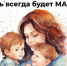 Стартовал Всекрымский конкурс детского рисунка «Пусть всегда будет мама…» - Единая Россия Севастополь