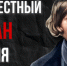Вот что успел издать Пушкин в своем журнале перед смертью - малоизвестные факты - SevastopolMedia