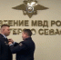 Севастопольский полицейский получил медаль МВД России «За смелость во имя спасения» - Вести.Севастополь