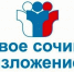 Учителя-словесники обсудили вопросы подготовки к итоговому сочинению - Институт развития образования
