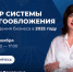 Выбор системы налогообложения и формы ведения бизнеса в 2025 году - Sevastopol.Su