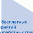 В Севастополе Центр занятости приглашает на бесплатные семинары - Комсомольская Правда