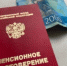 Больше не заплатим: какую коммунальную услугу вычеркнут из квитанции ЖКХ - SevastopolMedia