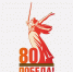 Представлен официальный логотип празднования 80-летия Победы - Вести.Севастополь