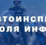 Госавтоинспекция Севастополя призывает водителей своевременно установить зимние шины - УГИБДД МВД по г. Севастополь