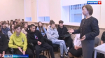 В Городе-Герое стартовал севастопольский этап проекта «Классная страна»