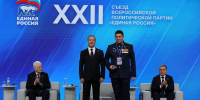 На Съезде «Единой России» Дмитрий Медведев вручил партийный билет Герою России Роману Кулакову - Единая Россия Севастополь
