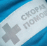 В Севастополе пройдут встречи главврачей с населением - Комсомольская Правда