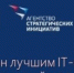 Консорциум СЭБ стал победителем престижной премии Comnews Awards 2024 - СевГУ