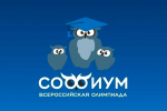 Севастопольцы стали финалистами олимпиады «Софиум»