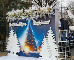 С новым годом, Симферополь: в городе появилась еще одна фотозона