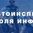 Госавтоинспекция Севастополя информирует о графике работы ЦАФАП ОДД в новогодние праздники - УГИБДД МВД по г. Севастополь