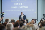 Илья Журавлев поздравляет Председателя ЛДПР Леонида Слуцкого с Днем рождения