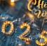 C Новым 2025 годом и Рождеством Христовым! - Федерация футбола