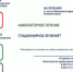 Covid-19 в Крыму и Севастополе - за сутки 538 заболевших, 11 смертей - Obyektiv.Press