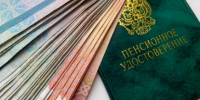 Социальные пенсии самым бедным подняли с января - депутат Госдумы - SevastopolMedia