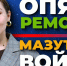 «Качаем прессу»: лестница-хамелеон, «частное» озеро, мазутные войны - Sevastopol.Su