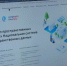 Получить данные о недвижимости стало проще благодаря порталу пространственных данных - Вести.Севастополь