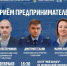 В Севастополе проведут прием для предпринимателей - Комсомольская Правда