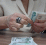 В Севастополе аферисты пенсионерка перевела аферистам 13 миллионов рублей - Комсомольская Правда