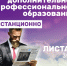 You are viewing the image with filename 1.jpg - Институт экономики и права