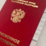 Сразу снимут 6000 рублей: новая угроза с февраля для всех пользователей мобильного банка - SevastopolMedia