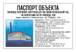 ОБЪЯВЛЕНИЕ!
