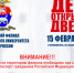 JPG Файл - УМВД России по г. Севастополю