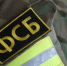 В Севастополе ФСБ перекрыла канал незаконной миграции - Вести.Севастополь