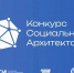 На Всероссийский конкурс социальных архитекторов поступило более 7 тысяч заявок - Вести.Севастополь