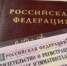 Объявлено о новых запретах для всех водителей - разъяснение - SevastopolMedia
