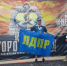 Севастопольский активист ЛДПР стал чемпионом Всероссийского турнира - ЛДПР