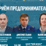 Источник: пресс-служба Уполномоченного по защите прав предпринимателей - RuInformer.Com